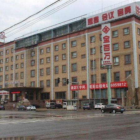 Starway Hotel Beijing Maju Bridge エクステリア 写真