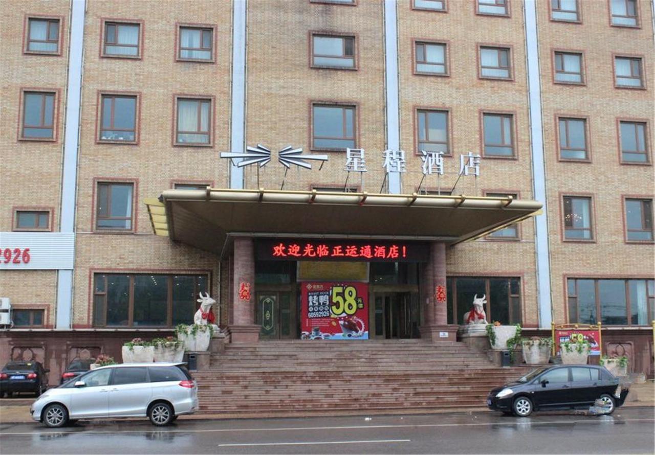 Starway Hotel Beijing Maju Bridge エクステリア 写真