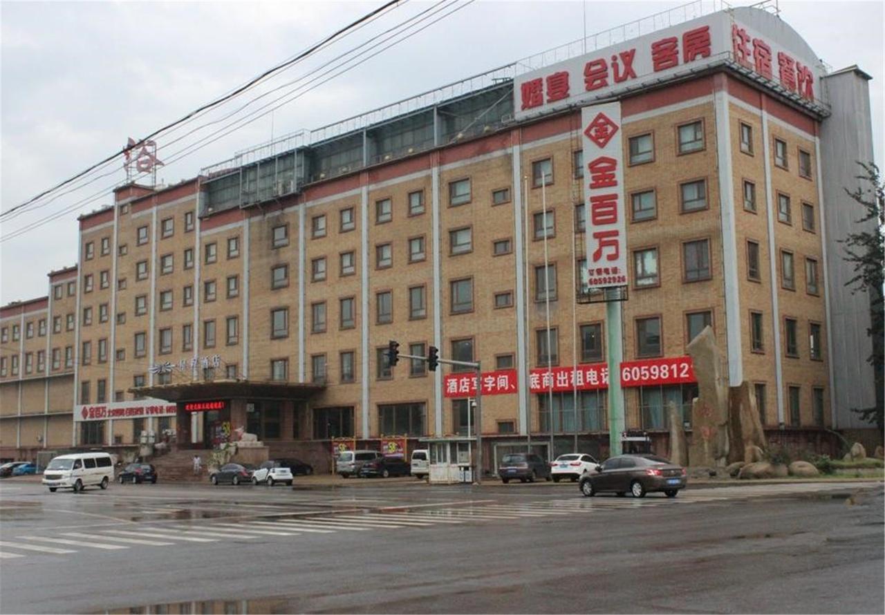 Starway Hotel Beijing Maju Bridge エクステリア 写真