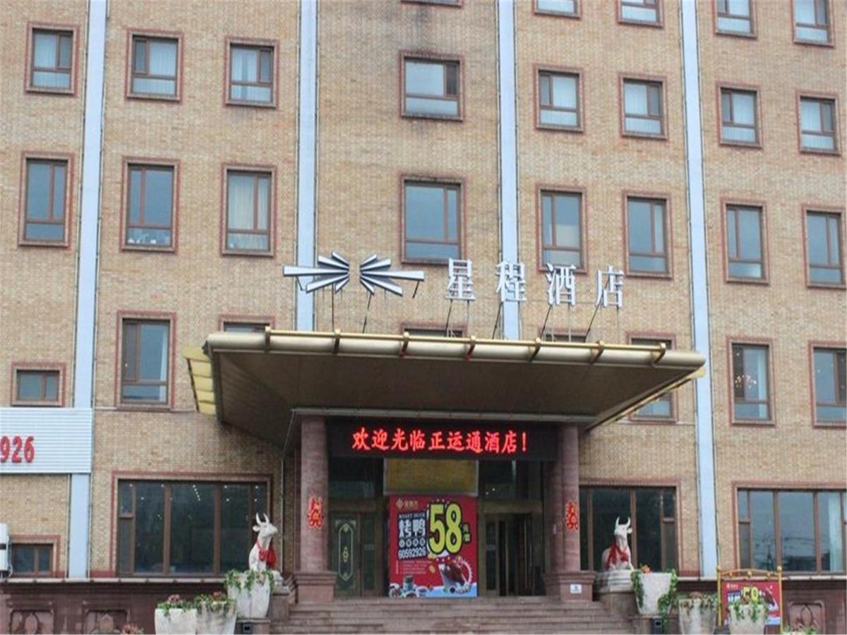 Starway Hotel Beijing Maju Bridge エクステリア 写真