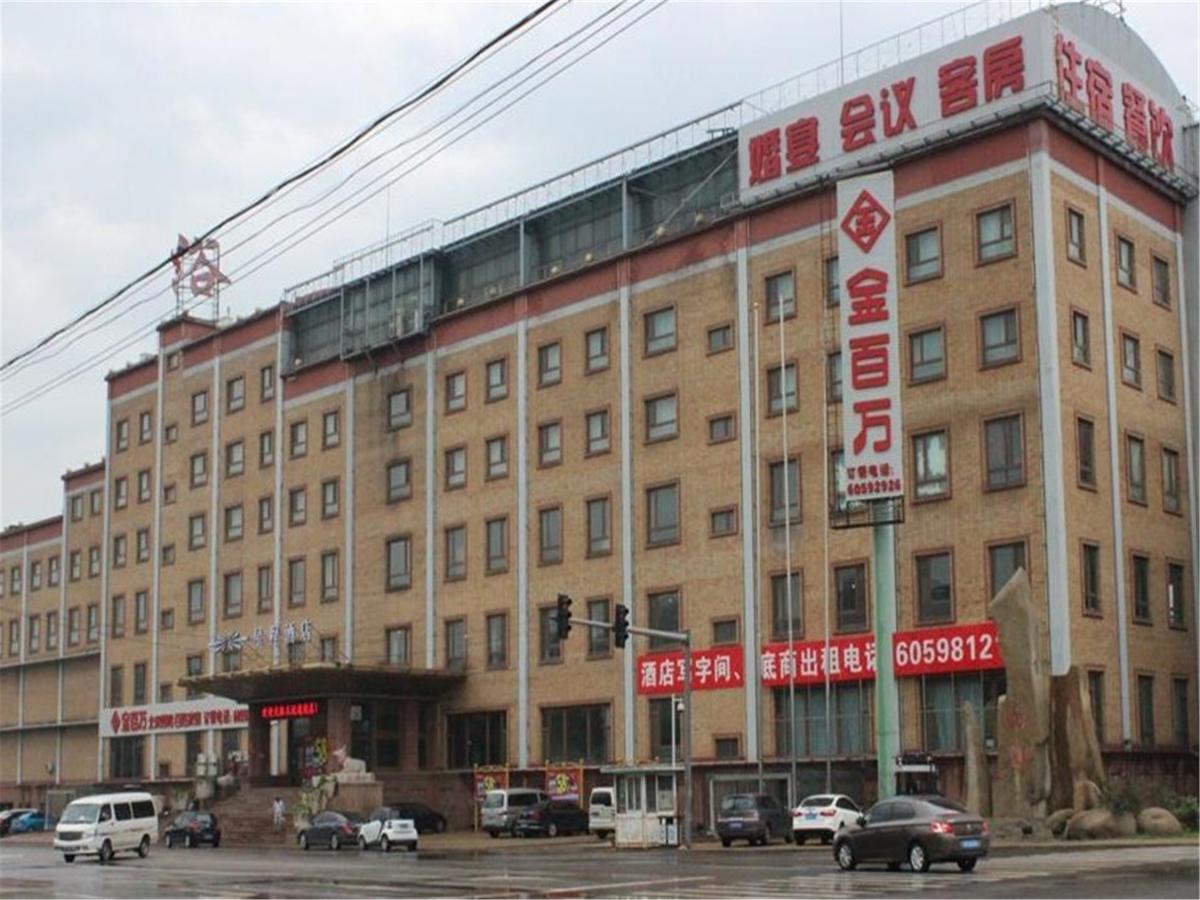 Starway Hotel Beijing Maju Bridge エクステリア 写真
